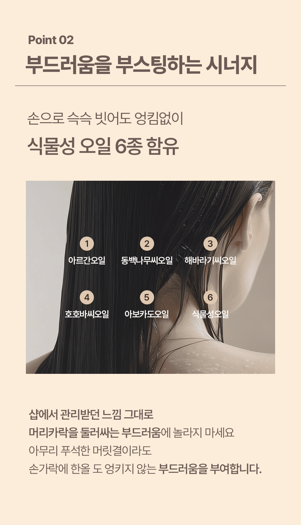 트리트먼트17_수정